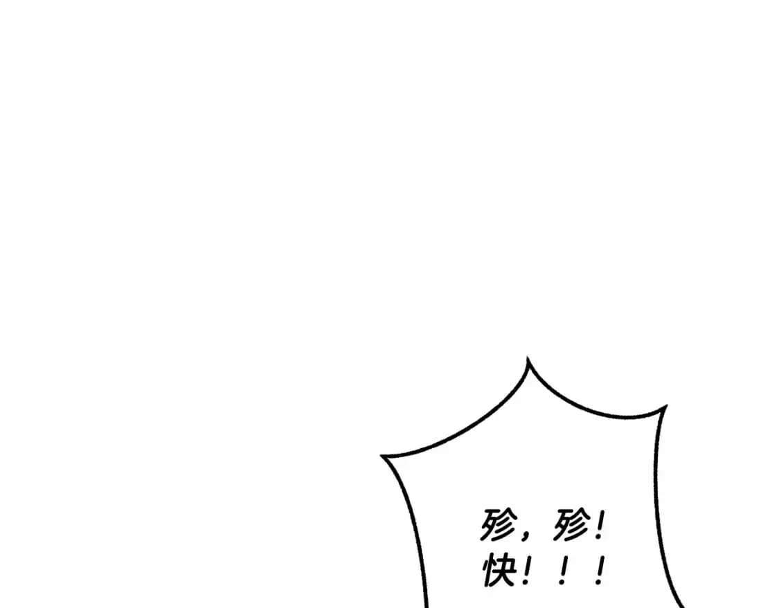 第107话 别跟过来108