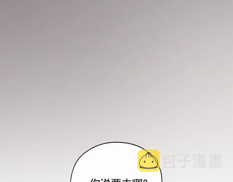 第38话 可不能让他们小看了111