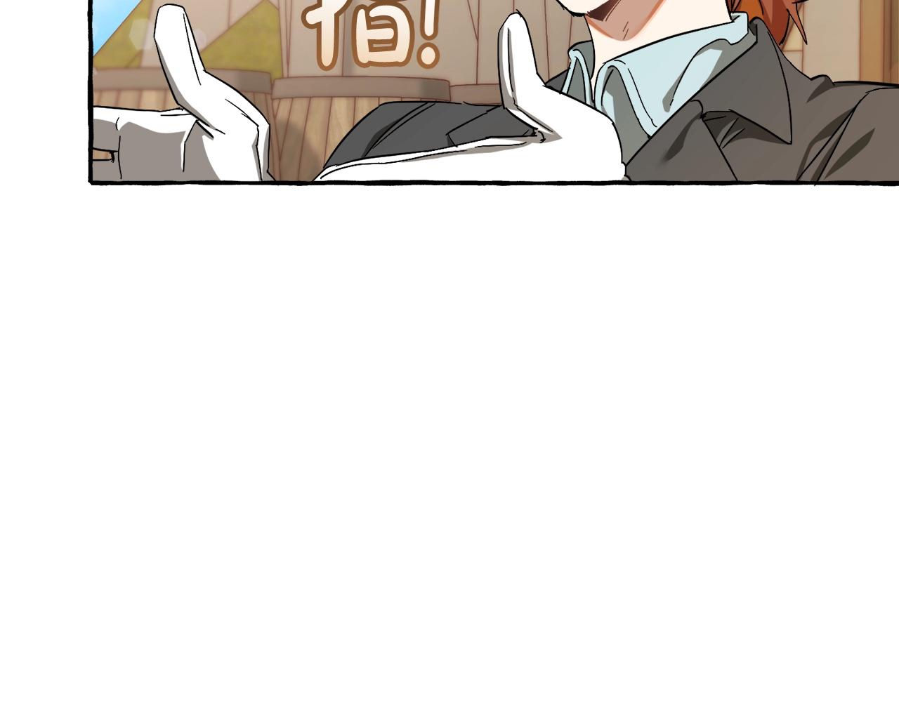 第65话 快走吧159
