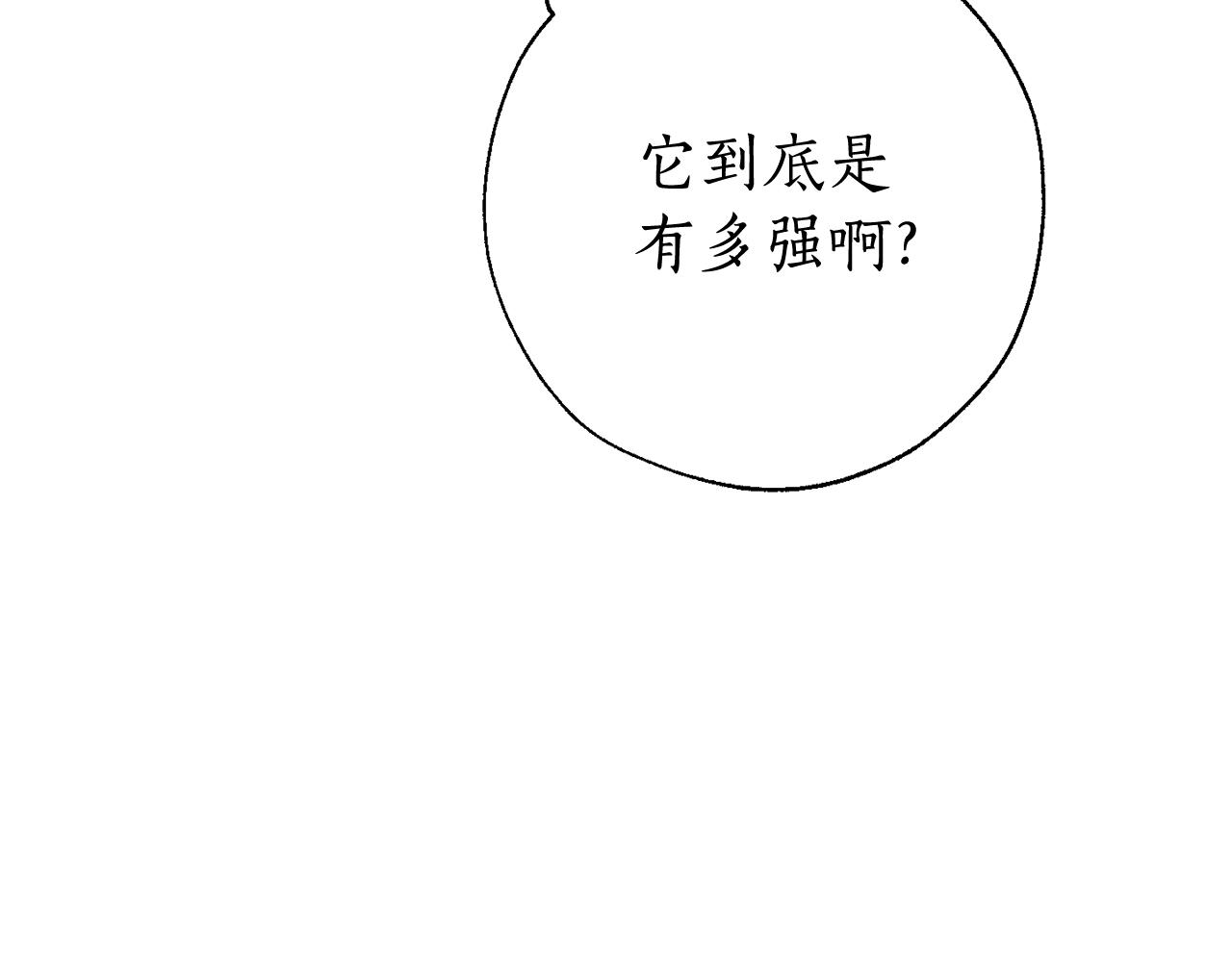 第64话 故人来148