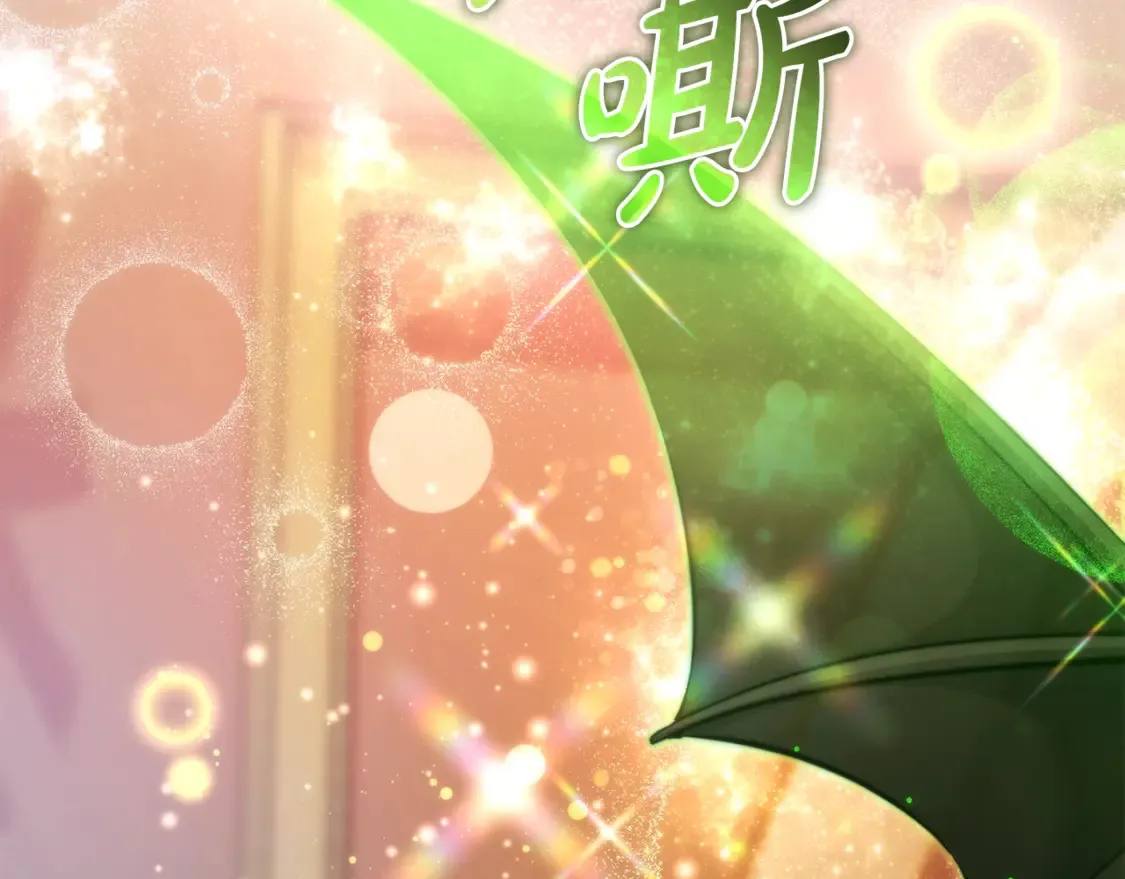 第123话 市长竟然是？205