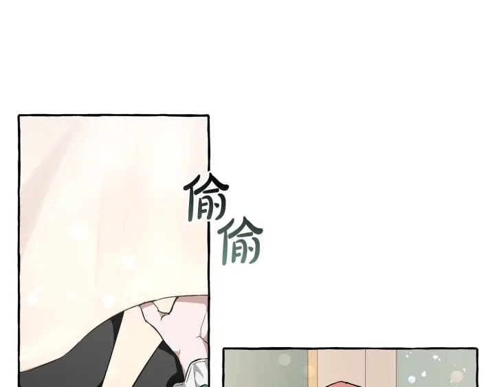 第44话 想好条件再和我谈145