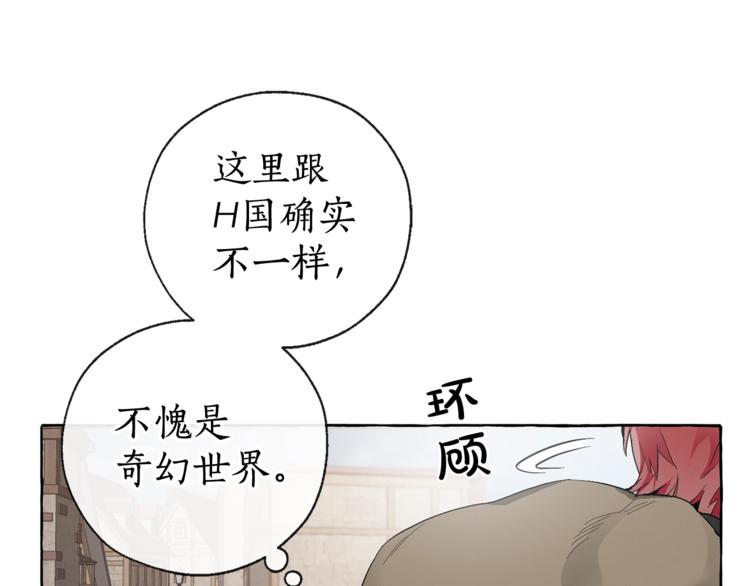 第3话 给我尽情的吃！28