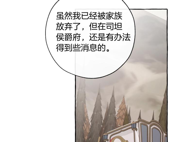 第31话 话术大师48