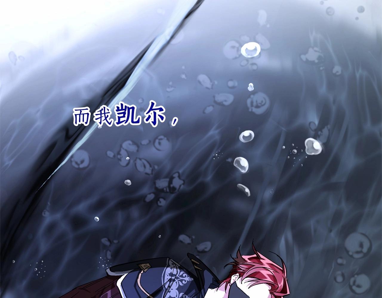 第91话 做得很好140