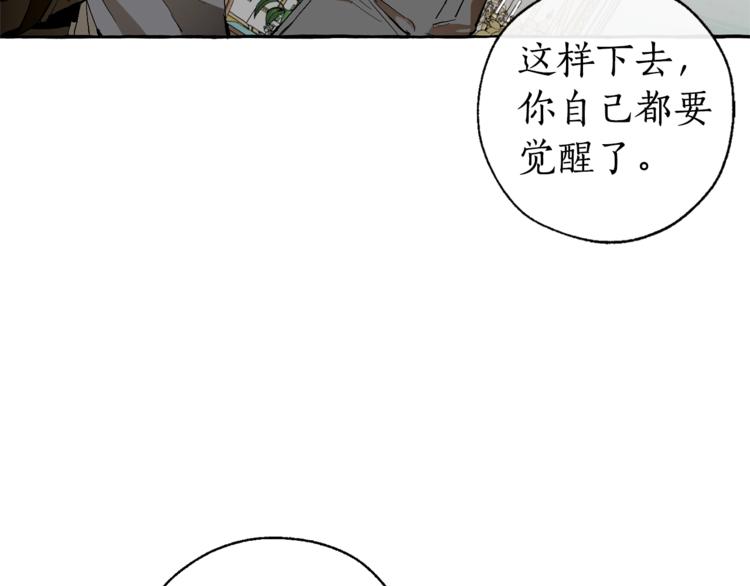第33话 你俩充当爸妈吧36