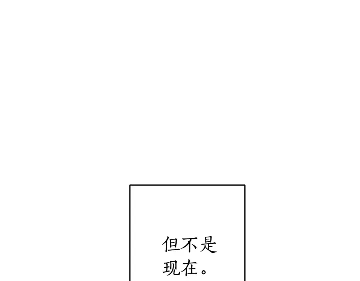 第15话 做人宗旨，以牙还牙140