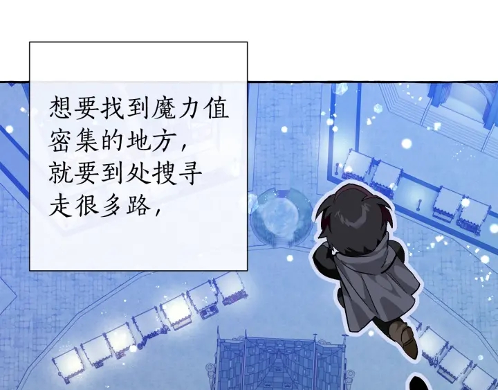 第42话 出来当苦力吧122