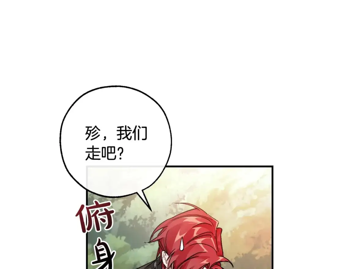 第108话 报酬145