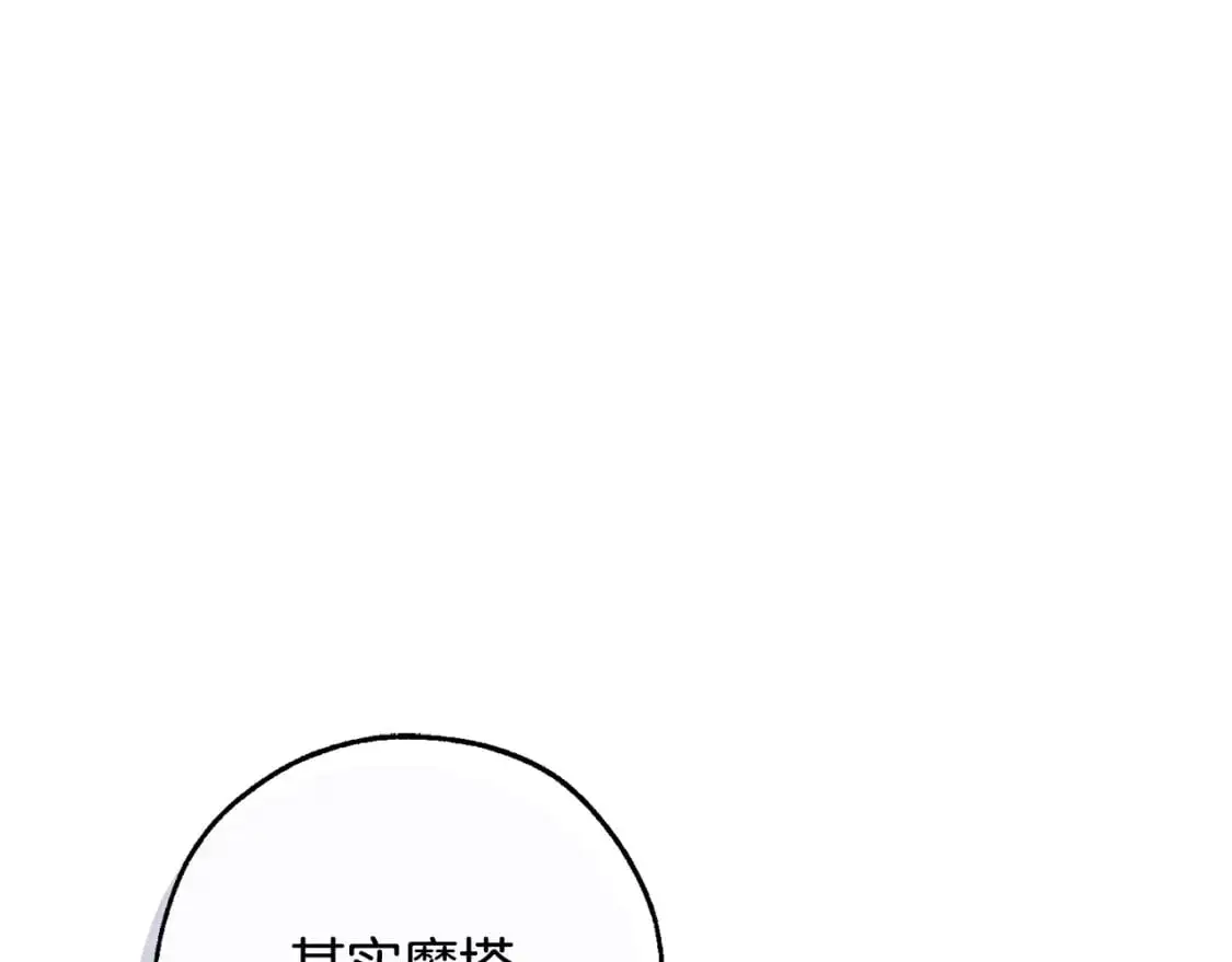 第101话 终极宝藏83