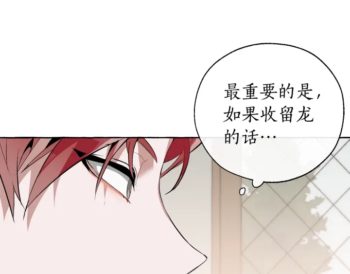 第17话 喝醉了吗？55