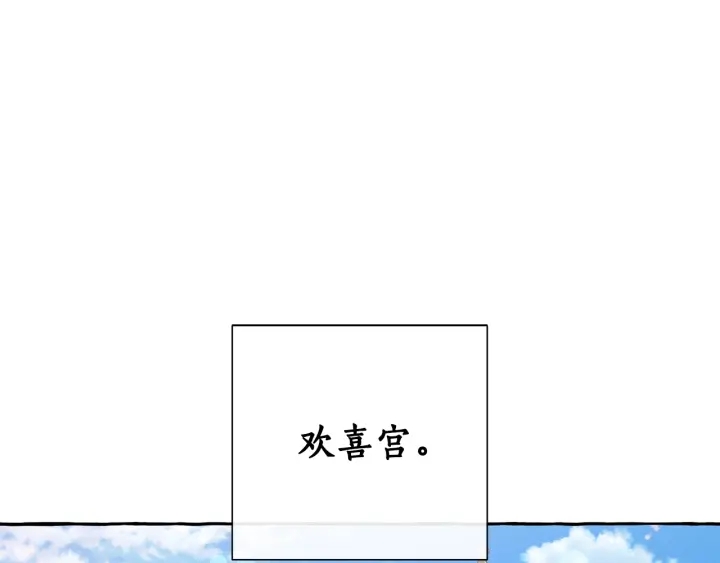 第44话 想好条件再和我谈109