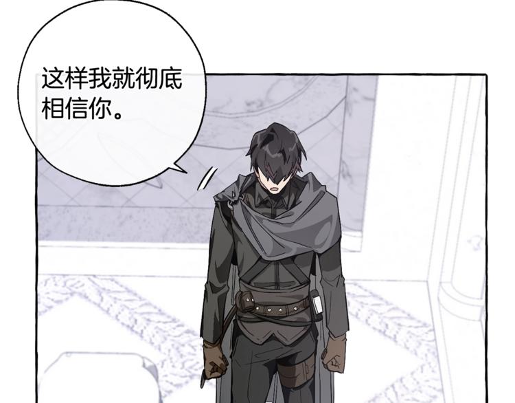 第37话 一个请求108