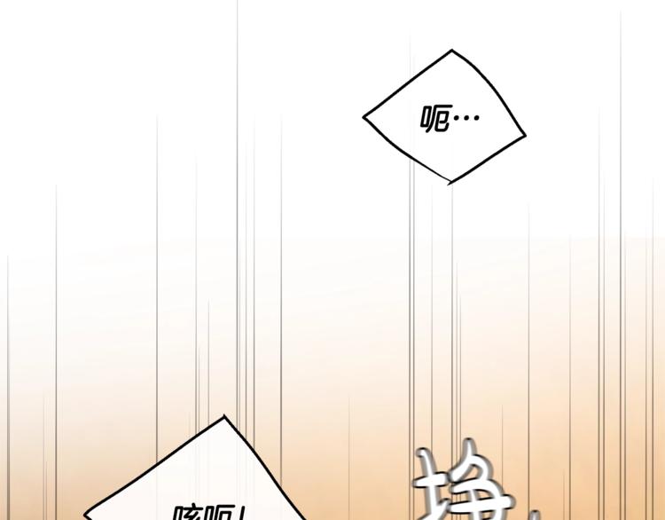 第33话 你俩充当爸妈吧151