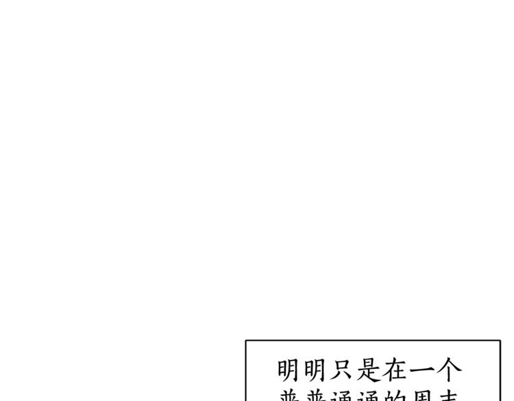 第0话 泡澡令人沉思101