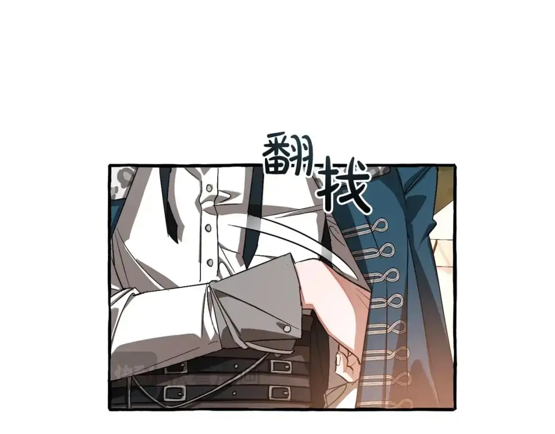 第95话 捡漏之旅180