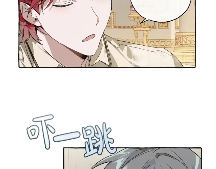 第44话 想好条件再和我谈24