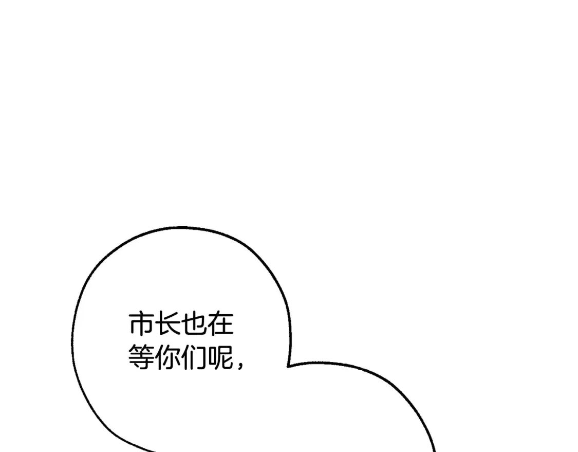 第123话 市长竟然是？72