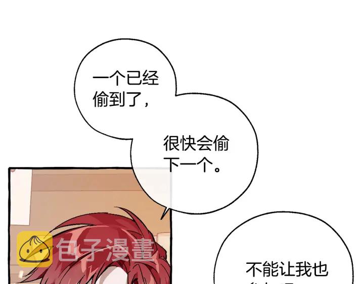 第50话 比鲁斯的忧伤135