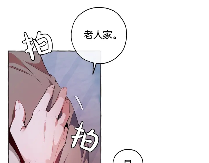 第15话 做人宗旨，以牙还牙74