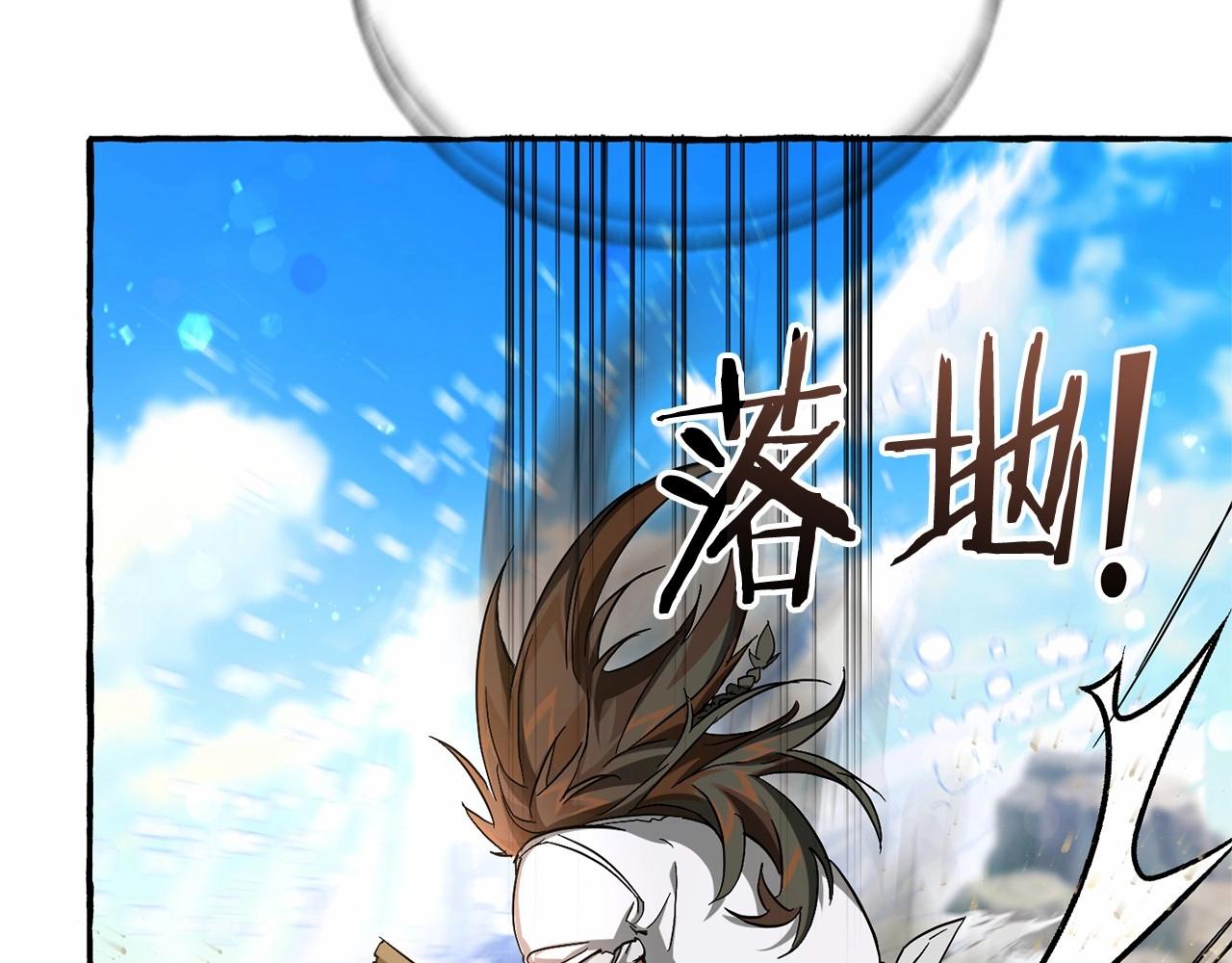 第75话 疯子大战鲸族87