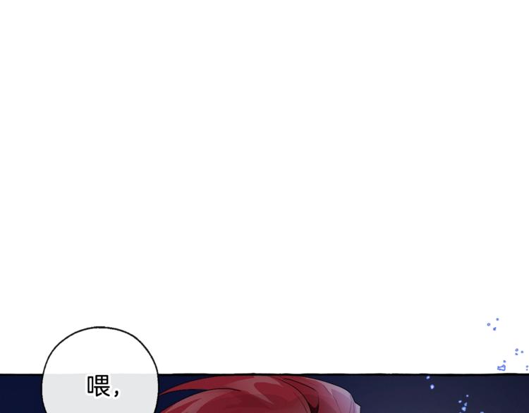 第4话 初遇原著男主107