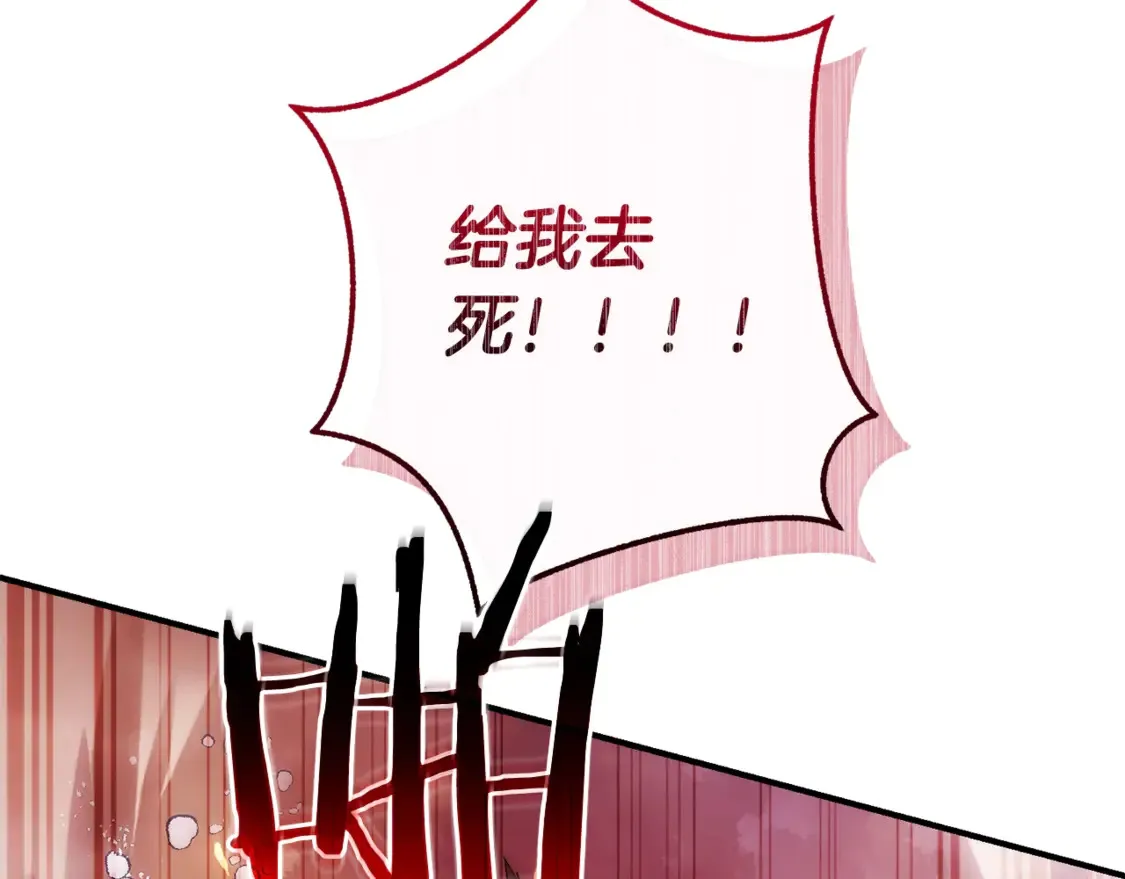 第119话 我们是神秘组织142