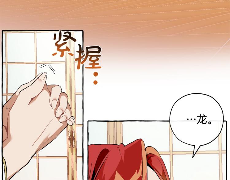 第39话 有客人想见您93