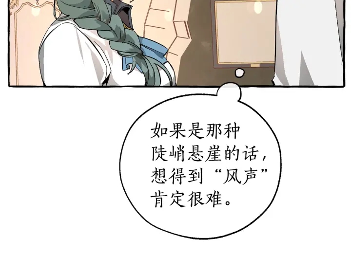 第48话 没用的知识增加了84