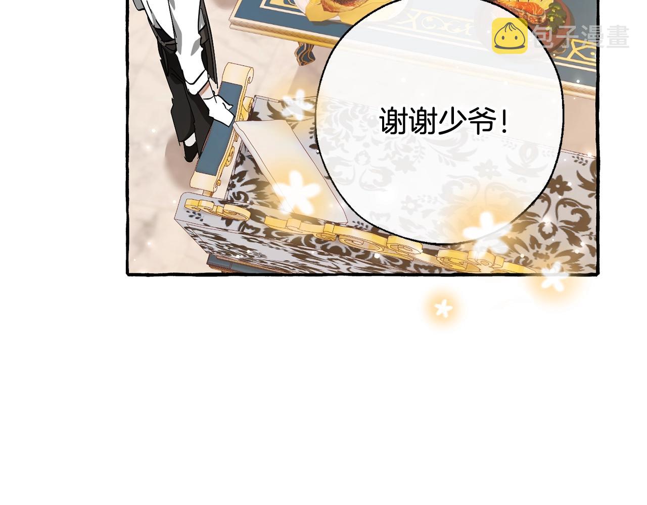 第66话 海岸线上的少爷168