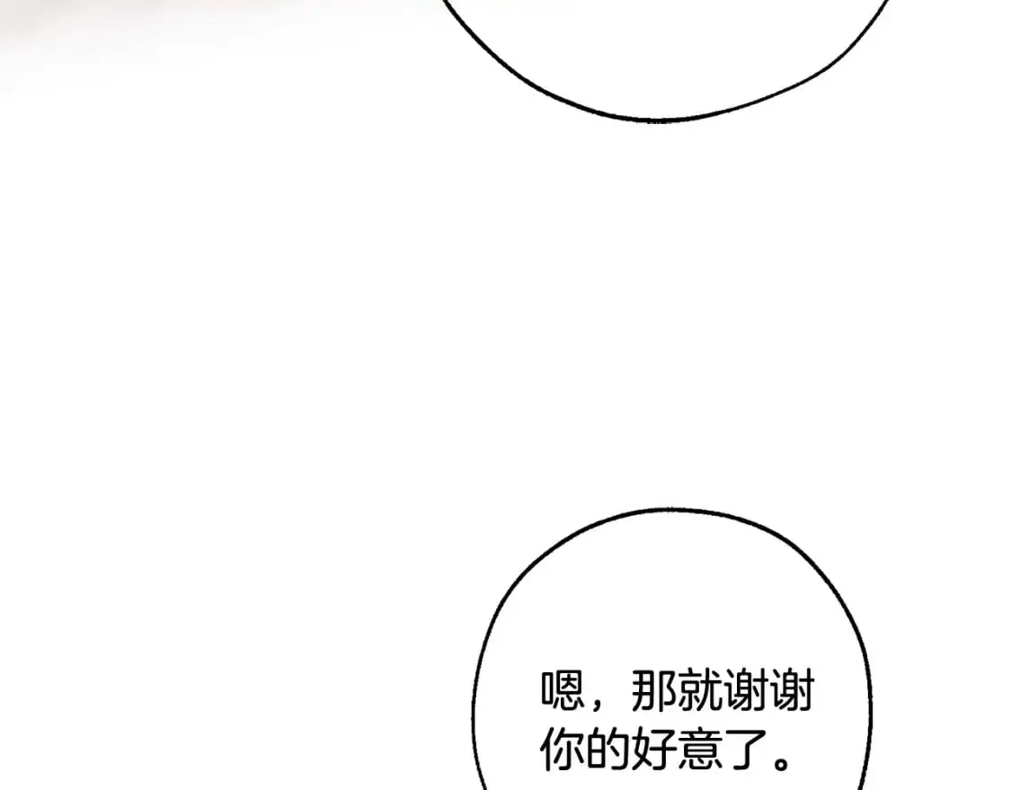 第105话 男菩萨下凡？124