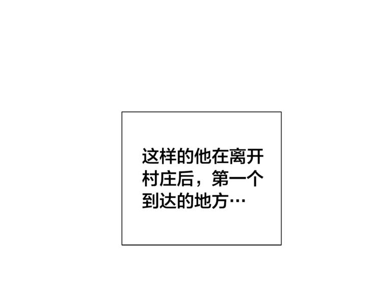 第0话 泡澡令人沉思87