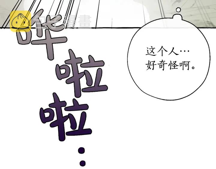 第26话 不可以，你太弱了155