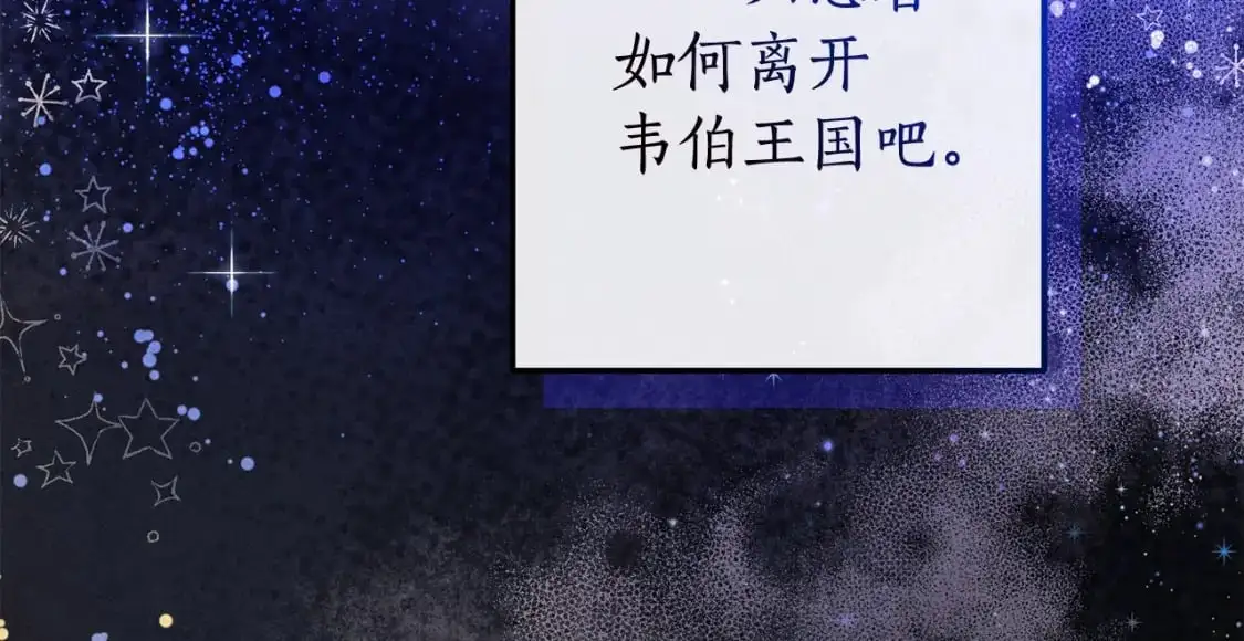 第98话 抓老鼠咯116