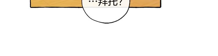 第38话 可不能让他们小看了17