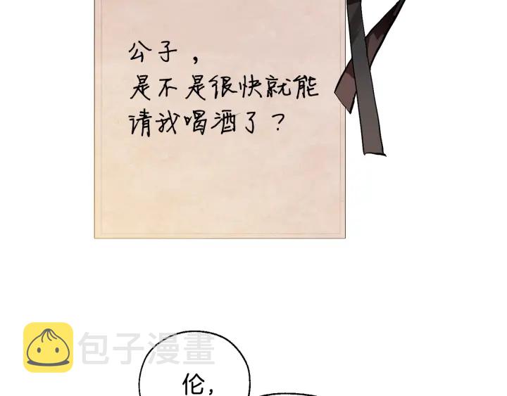 第43话 大概是柔弱56
