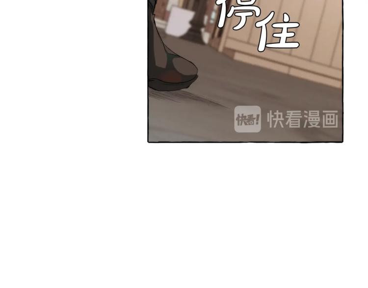 第2话 设下的诱饵117