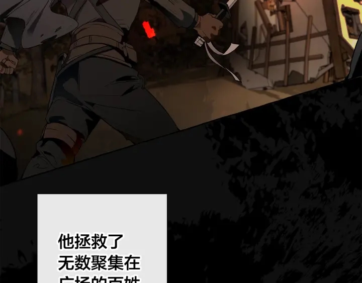 第7话 致命旅程113
