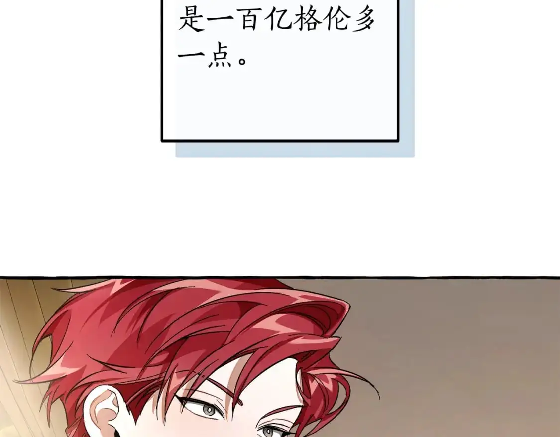 第102话 黑龙的仇人？58