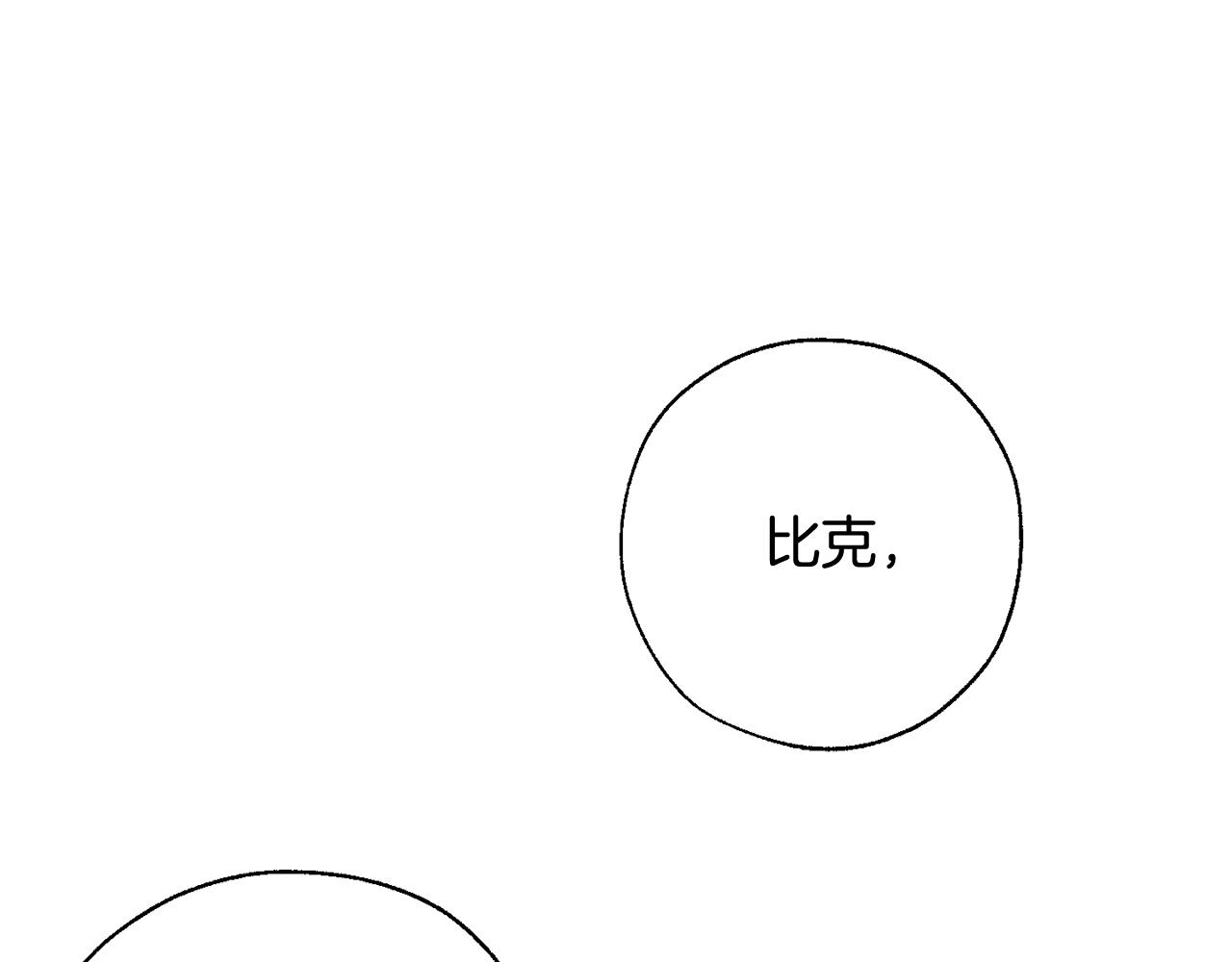 第67话 晕船的少爷79