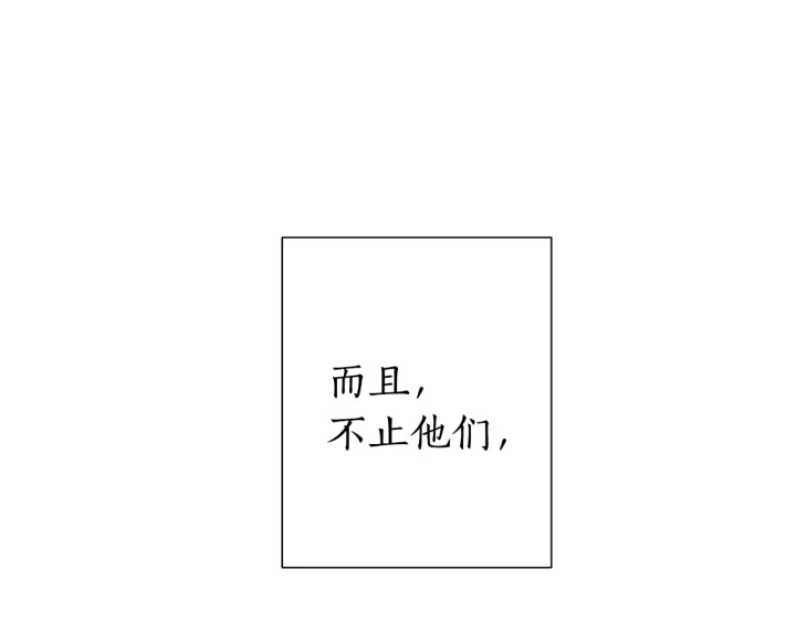 第14话 保护我的人44