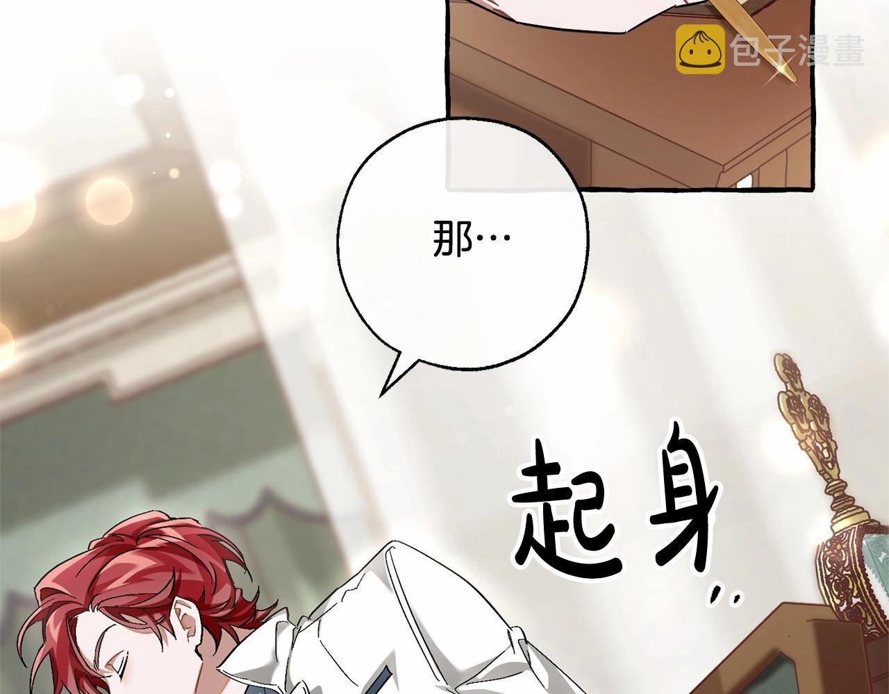第83话 在家也是团宠113