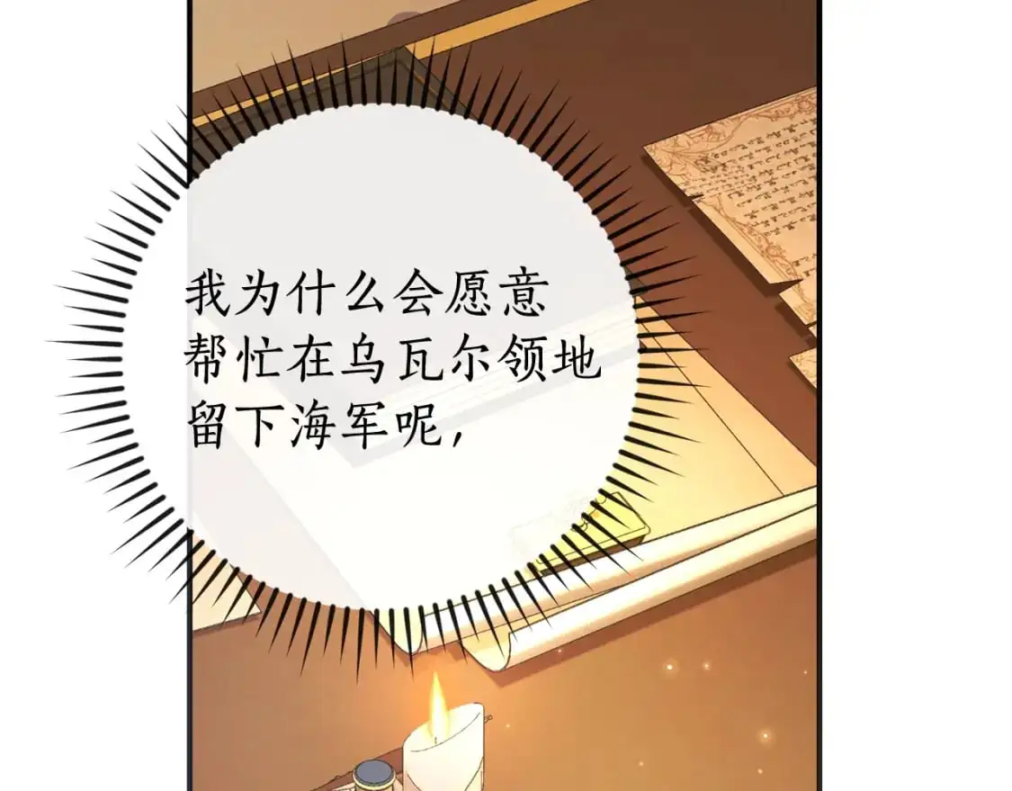 第109话 未知的未来134