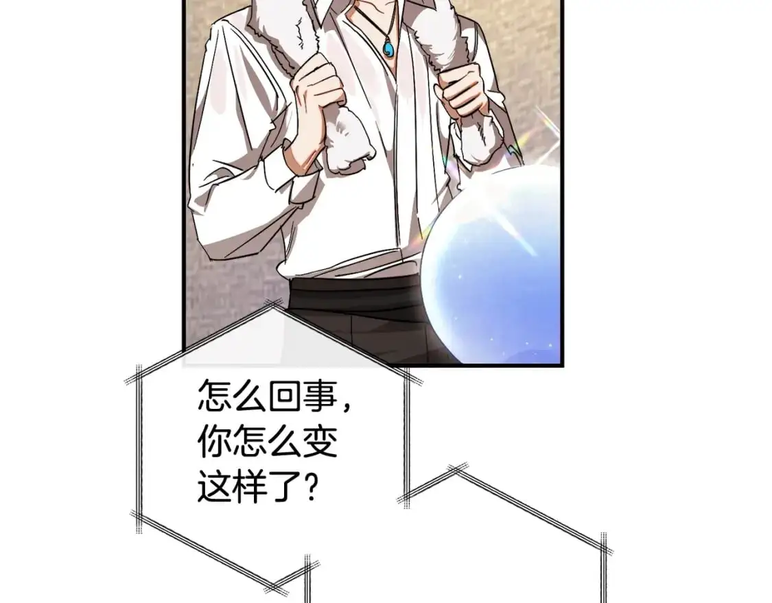第108话 报酬58