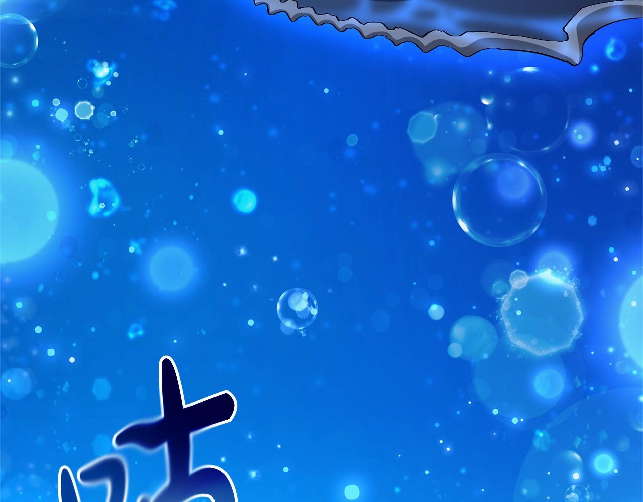 第74话 想干架吗？！57