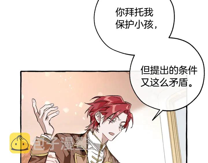 第49话 辛苦了97