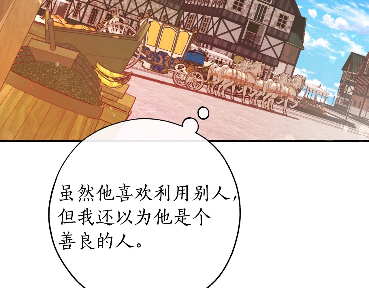 第58话 交锋59