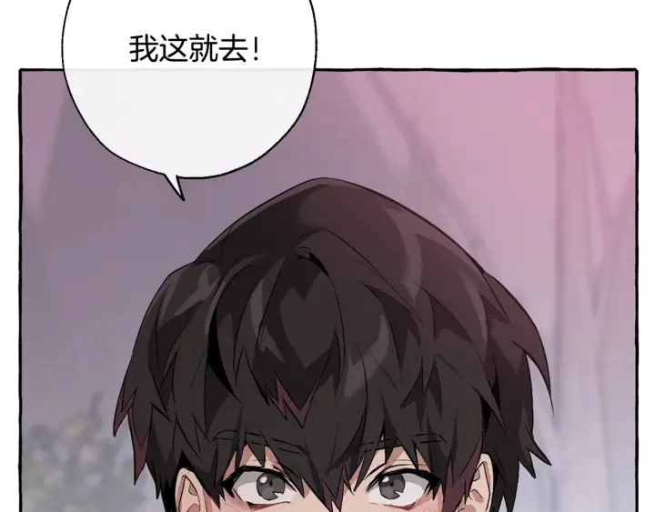 第14话 保护我的人108