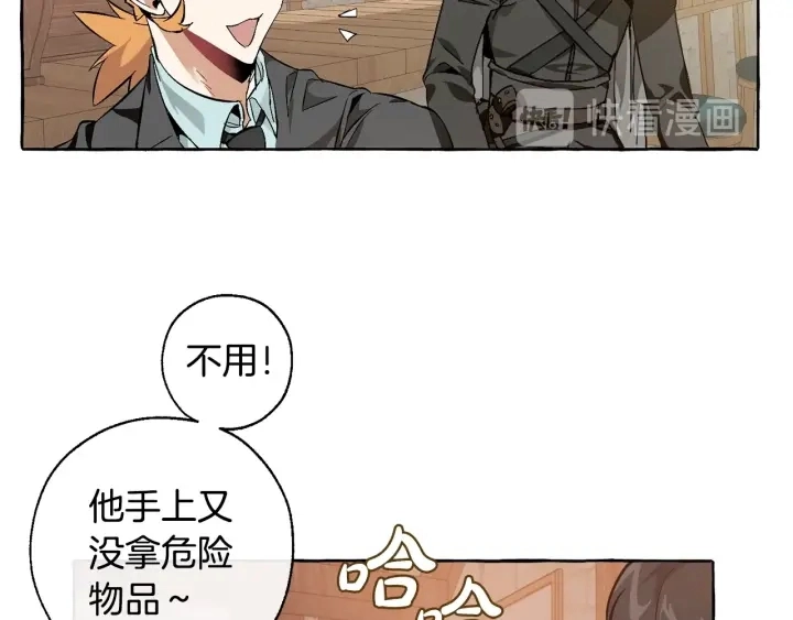 第17话 喝醉了吗？89