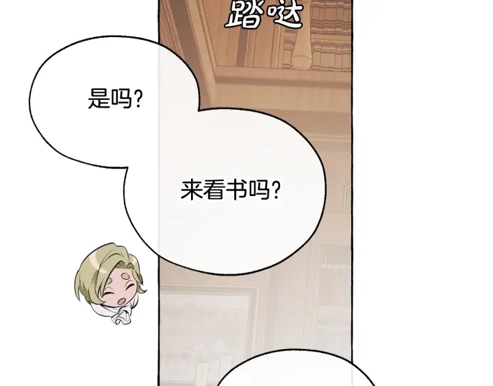第11话 真是个冤家110